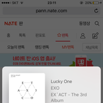 [EXO] 9찌 옷 ㅈㄴ 예쁘다