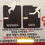 [<b>여혐</b>] 여성을혐오하는 남자들은 왜 그런건가요??