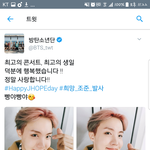 [방탄소년단] 헐 역시 서치소냔단....