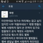 [EXO] 야 얘네 이제 타가수 머리채도 잡냐