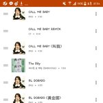 [EXO] 얔ㅋㅋㅋㅋㅋ이거왜이럼ㅋㅋㅋㅋㅋㅋㅋ