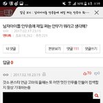 [EXO] 아까<b>정한</b>엑톡규칙