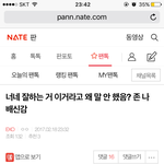 [EXO] 끌올해요 제발 몇명만 더 추천눌러주세요 ㅅㅂ