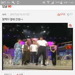 베플됐어ㅋㅋㅋㅋ