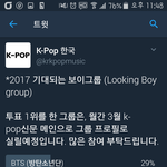 [EXO] 지고는 못산다 알<b>계파</b>서가자