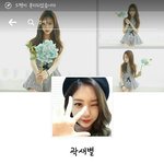 [EXO] 이거 얼굴책 따로 <b>설정</b>할수있는거임?