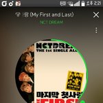 [NCT] 와 톡선에 마크글