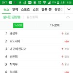 [EXO] 세훈이 <b>인줄</b>