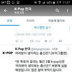[방탄소년단] 이거 두 부문 투표 꼭 <b>하자</b>!!!!!