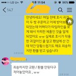 [세븐틴] ㅅㄷ) 아 호시 귀걸이 <b>답답</b>해 진짜