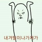 애두라 너네 내일<b>모해</b>