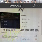 [EXO] 썩<b>수</b> 100원으로 스<b>밍</b>하는법