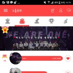 [EXO] 오늘 19일 우리가 해야할 것