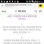 [BTOB] 멜디들 <b>추리</b>한거 추가
