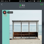 [방탄소년단] 오늘 공굿 뭐뭐 <b>품절</b>이었어??