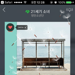 [방탄소년단] <b>오잉</b> 난 홉콘 응원 되게 좋았는데