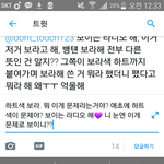 [EXO] 난 얘가 <b>무슨말</b>을 하는지 모르겠어