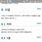 내가 다닐 고등학교에 <b>닭장</b>있음