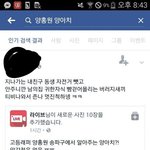 [드루와] 양홍원 글쓴인데 썰 추가함