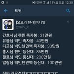 [이슈<b>토론</b>] 이해불가