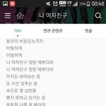 이거 가사 미친거 아니냐