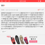 [드루와] 양홍원 일진 맞네 <b>패거리</b> 이름 겹침