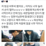 [BTOB] 평창에서도<b>라오</b>는길 목격담(휴게소)