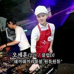 [EXO] 쉐끼쉐끼리<b>붐붐</b>