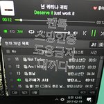 [방탄소년단] 319 E열 시야보고가세요~