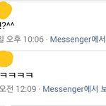 [EXO] 아까 이러고 왔는데 내가 차단 하니깐 까톡까지 왔음 ㅅㅂ