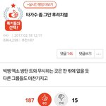 [엔터톡] <b>방탄소년단</b>이랑 아미