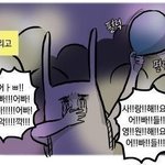 [댓글부탁해] <b>덕밍아웃</b> 힘든사람