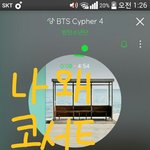 [방탄소년단] 콘섵 안가는 이삐들 <b>장점</b>