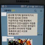 억울합니다. 가락시장관리공사의 계속되는 괴롭힘.