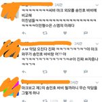 [드루와] 마크팬들 진짜웃긴다ㅋㅋㅋㅋ(+고등래퍼팩폭)