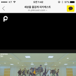 [세븐틴] ㅋㅋㅋㅋㅋㅋ