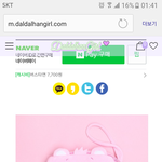[댓글부탁해] <b>필통</b> 골라쥬