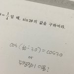 [댓글부탁해] 미적분2 제발 ㅠㅠㅠㅠㅠㅠㅠㅠ