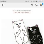 아 나 폰케이스 겁나 이상해
