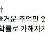 [EXO] 이거 진짜 ㄹㅇ인거같지않냐