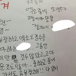 [EXO] 야<b>화석</b>찾음ㅋㅋㅋㅋㅋ