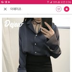 이코디엔<b>아우</b>터뭐입어야해?