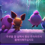 [방탄소년단] 진짜 <b>포켓몬고</b> 하면서 느낀건데