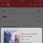 [EXO] <b>차녀</b>라노래마니해라