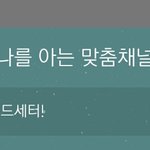 [인피니트] ㅅㄷ 멜론 나쁜놈들...