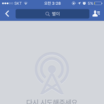 [EXO] 야그저번에베톡갔던백현음성잇잖아