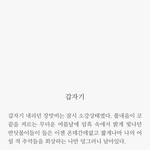 시 써봤는데 어때 얘드랑