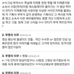 [EXO] 야 잊2줴2휸 <b>비리</b> 얘기한애야