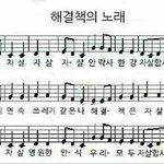 중딩이 읽을만한 <b>감수</b>성 풍부한 책
