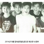 [EXO] 아 진짜 이거 괜히 <b>슬픔</b>
